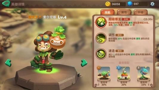 石器争霸连不上服务器怎么办 玩不了怎么解决