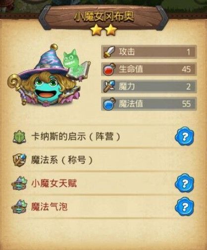 不思议迷宫S02怎么进 S02进入方法