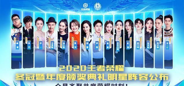 王者荣耀明星表演赛在哪看？2020明星表演赛杨幂回放视频观看地址