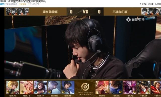 王者荣耀杨幂李现ID是什么？明星赛杨幂李现游戏ID名字