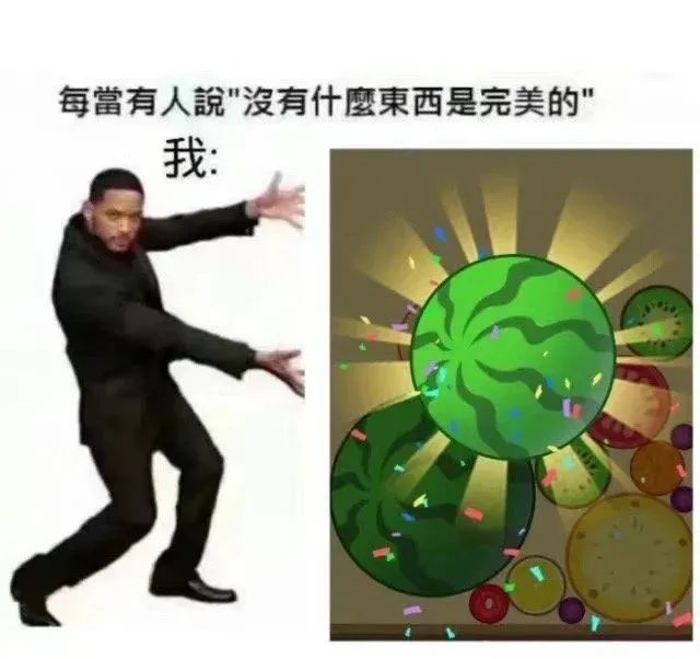 合成大西瓜表情包大全 2021合成大西瓜最火表情包