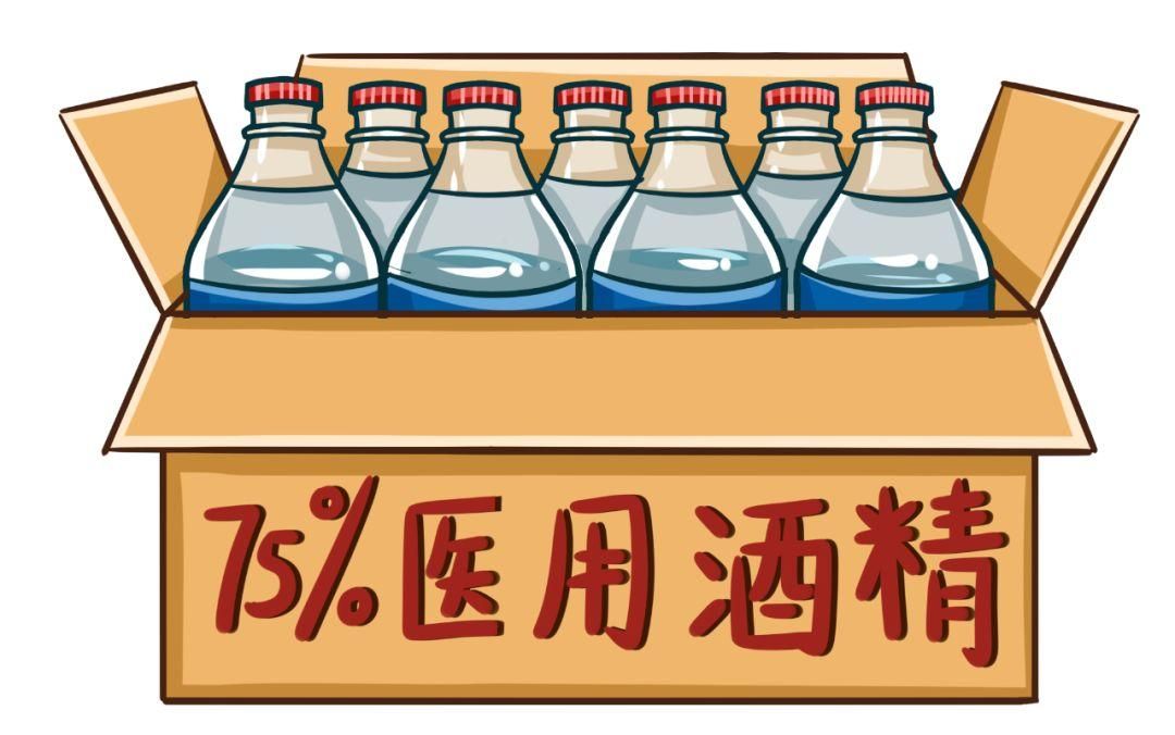 蚂蚁庄园酒精存放 蚂蚁庄园今日答案酒精存放