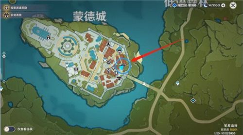 原神百货奇货商人第三天位置 1月25日百货奇货商人第三天攻略