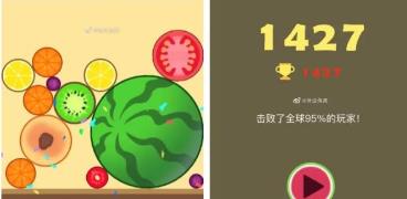 合并大西瓜在哪玩 合并大西瓜游戏下载链接