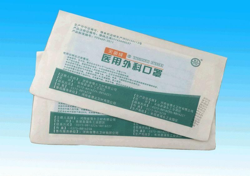 蚂蚁庄园外科口罩 外科口罩的正确戴法蚂蚁庄园