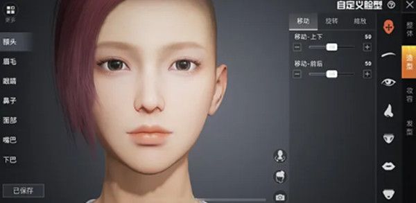 和平精英捏脸分享码大全 帅哥美女捏脸方案
