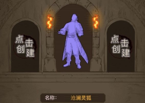 传奇之旅兑换码大全 2021礼包码CDKEY兑换码最新