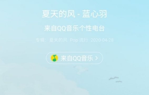 微信状态音乐怎么设置？微信8.0状态音乐设置方法