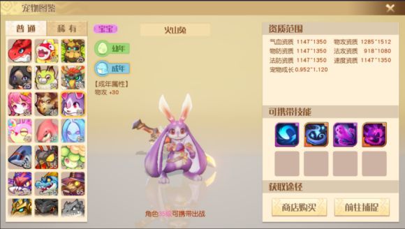 梦想新大陆影舞使用什么武器？影舞武器选择推荐