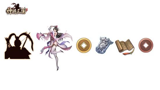 神将三国礼包兑换码大全 2021最新礼包兑换码