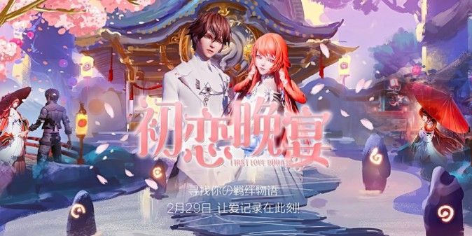 龙族幻想春联之谜怎么玩？春联之谜玩法介绍