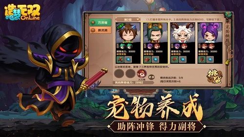 造梦无双暗语2021兑换码大全 暗语2021最新礼包兑换码一览