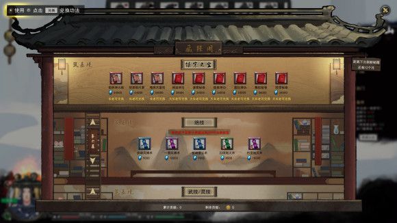 鬼谷八荒门派介绍 最强门派推荐