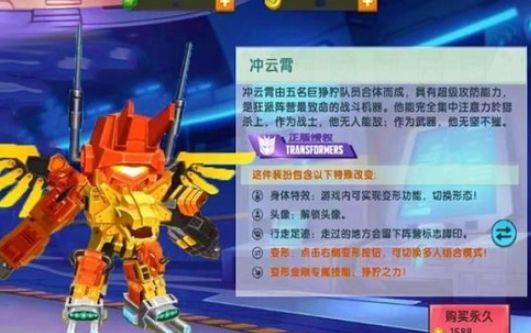迷你世界冲云霄激活码大全：2021冲云霄大无畏兑换码汇总