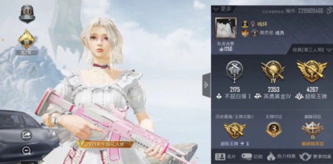 和平精英捏脸仙女代码分享 捏脸代码仙女数据大全