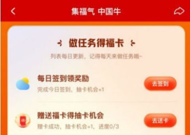 快手运气卡有什么用？2021运气卡获取攻略