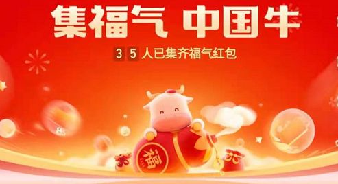 2021快手极速版运气卡怎么获得？快手运气卡刷技巧