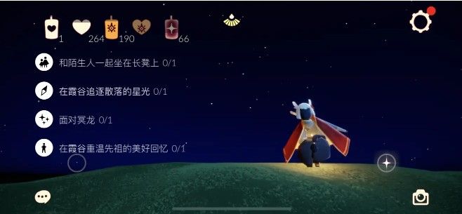 光遇1.30任务 1.30大蜡烛季节蜡烛具体位置