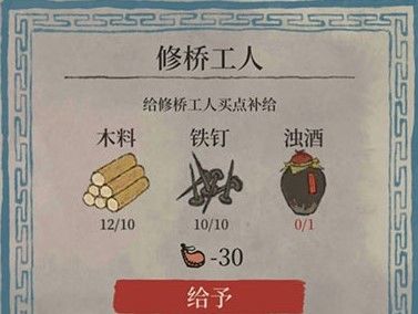 江南百景图浊酒怎么获得 浊酒在哪里获得