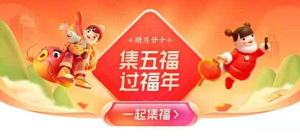 支付宝沾沾卡在哪里看 2021支付宝沾沾卡怎么获得