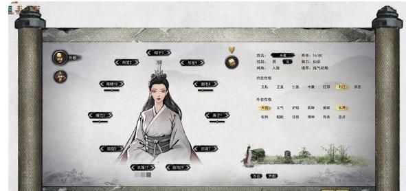 鬼谷八荒捏脸女数据大全 捏脸仙姿女数据一览