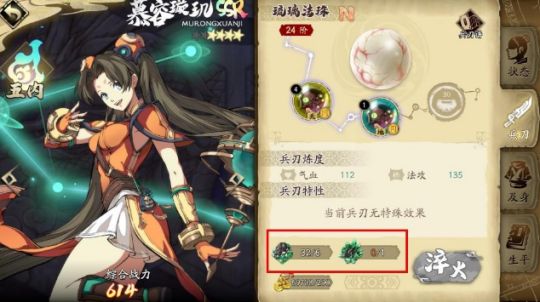 天地劫幽城再临阵容搭配推荐 2021最强阵容搭配攻略