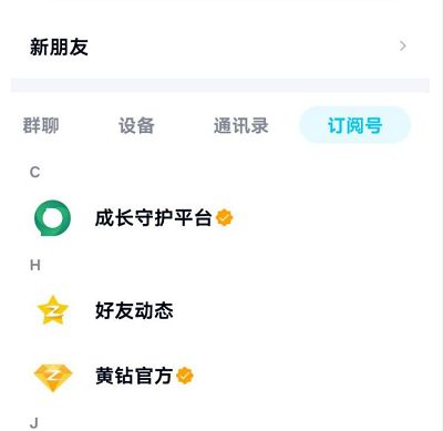 王者荣耀怎么改实名认证？实名认证修改方法
