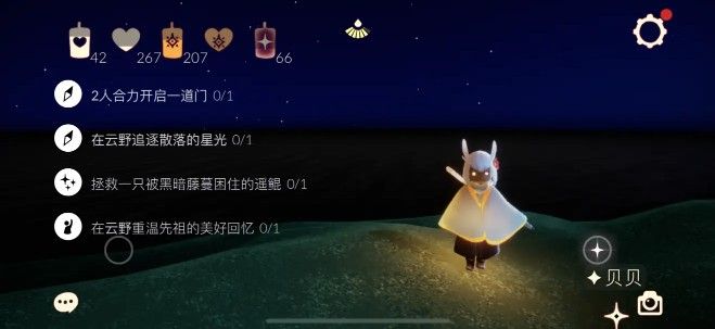 光遇2.2任务 2.2季节大蜡烛位置攻略