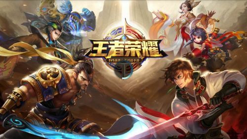 2021年王者荣耀怎么改实名认证 qq微信实名认证修改方法