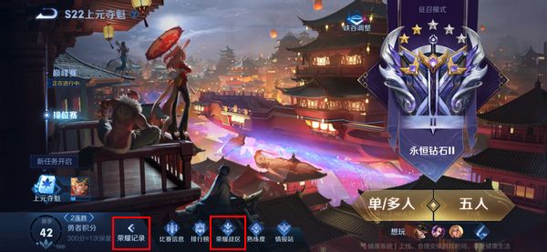 王者荣耀怎么改荣耀战区到偏僻地方2021 怎么改荣耀战区虚拟位置不会封号