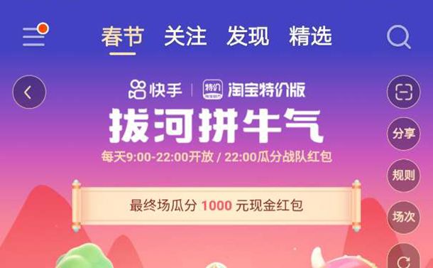 快手拔河拼牛气怎么退出战队？快手拔河拼牛气战队退出踢人教程