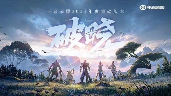 王者荣耀90帧开放机型有哪些？90帧率开放机型介绍
