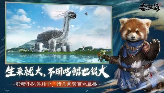 妄想山海千古一帝答案 被称为千古一帝的是谁