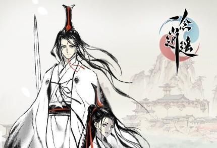 一念逍遥密令大全：通用天机密令分享