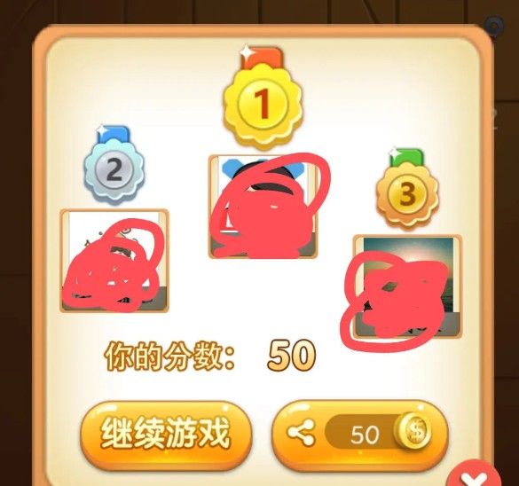 西瓜大对决为什么没到顶也会死 微信西瓜大对决游戏规则介绍