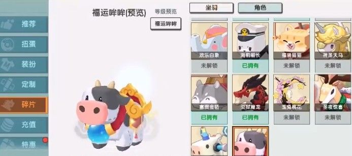迷你世界福牛哞哞激活码大全：2021福牛哞哞激活码限量分享