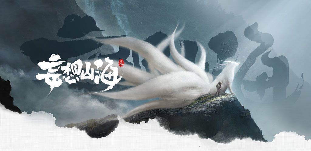 妄想山海比翼鸟进化丹材料大全 比翼鸟怎么进化