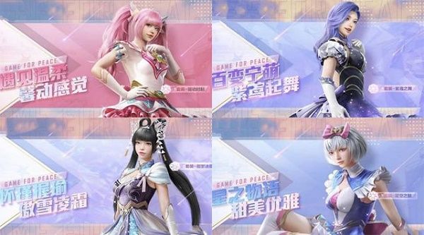 和平精英硬糖少女303皮肤什么时候上线 2021硬糖少女303皮肤详情一览