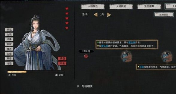 鬼谷八荒一诺千金怎么用 一诺千金使用教程
