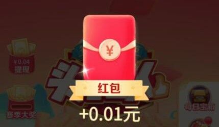 头号答人在哪个app？头号答人答题2021参加方法