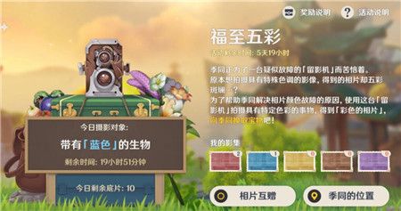 原神带有蓝色的采集物在哪？带有蓝色的生物位置大全