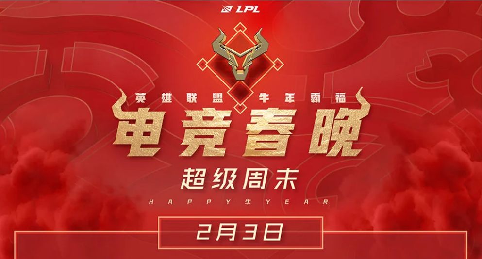 英雄联盟红包封面序列号大全：2021微信英雄联盟红包封面领取方法