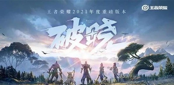 王者荣耀90帧开放机型第二批有哪些 90帧开放机型华为|红米|小米机型介绍