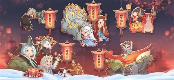 天谕手游锦夜逐年怎么玩 锦夜逐年玩法攻略