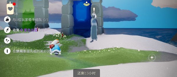 光遇梦想季紫色光芒在哪？梦想季紫色光芒位置分享
