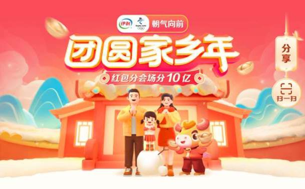 抖音极速版财运牛怎么获得？集卡2021卡财运牛获取技巧