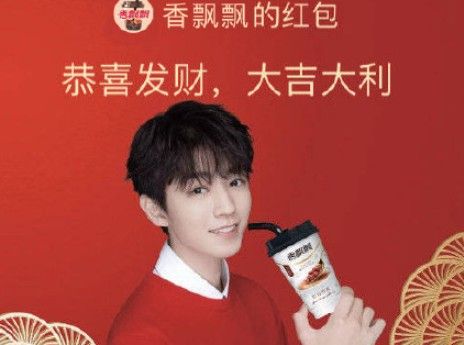 王俊凯微信红包封面领取序列号：王俊凯红包封面序列号领取入口