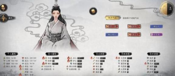 鬼谷八荒攻略妹子教程 女仙姿道侣攻略方法大全