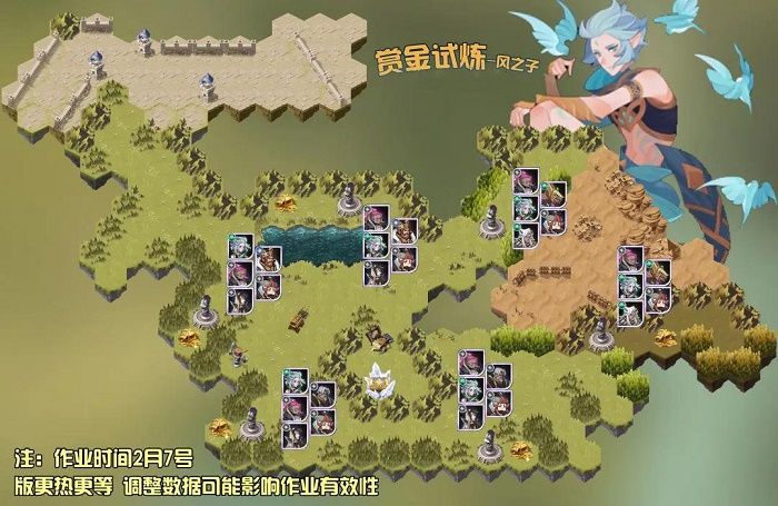剑与远征瑞斯裴试炼之地怎么过 瑞斯裴试炼之地通关攻略