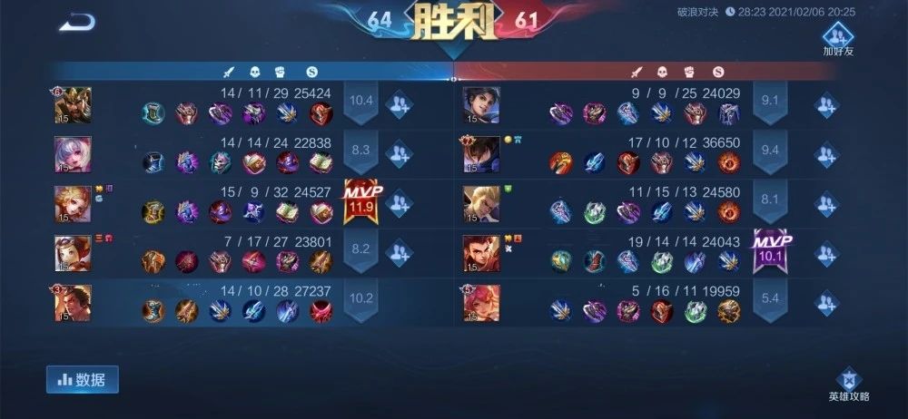 王者荣耀破浪对决的战绩怎么关 破浪对决在哪里找